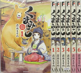 楽天市場 くまみこ 6巻の通販