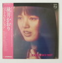 【中古レコード】桃井かおり ベスト・コレクション