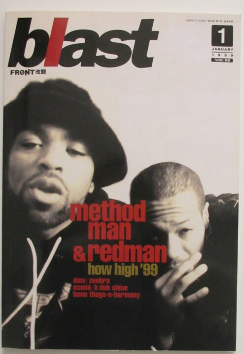 楽天市場】【中古雑誌】blast(ブラスト)1999年1月号 : パレンケ 楽天市場店