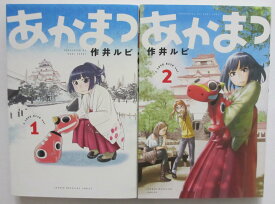 楽天市場 作井 ルビの通販