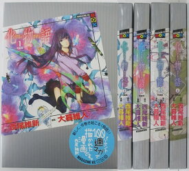 楽天市場 化物語 全巻の通販