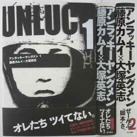 楽天市場 ラッキー アンラッキーの通販 楽天市場 ラッキー アンラッキーの通販