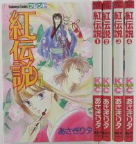 楽天市場】あさぎり夕 全巻（本・雑誌・コミック）の通販 