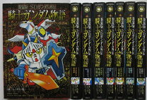 楽天市場】sdガンダム外伝 騎士ガンダム物語 漫画の通販 