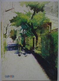 【中古同人誌】散歩日和 / 鈴木小波