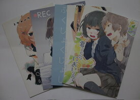 【中古同人誌】水あさと 7冊セット