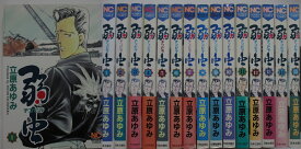 【中古コミック】弱虫(チンピラ) 全巻セット(1-30巻)立原あゆみ