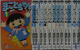 【中古コミック】まことちゃん 全巻セット(1-24巻)楳図かずお