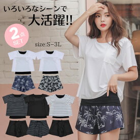 水着 レディース 体型カバー タンキニ Tシャツ パット付き 一体型 パット付き【UPF50+ UVカット加工】【2点セット】[SW18B2-02]