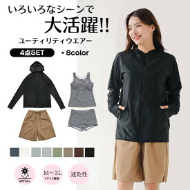 水着 レディース 体型カバー ラッシュガード 指穴空き タンキニ タンクトップ 布帛ショートパンツ ショーツ【UPF50+ UVカット加工】【4点セット】[SWSB04][自社発送 ヤマト運輸]