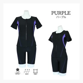 着痩せ特化 水着 レディース フィットネス セパレート 体型カバー フィットネス水着 競泳水着 水着スイムウェア ハイウエスト パッド付き ズレ防止 帽子 スイムキャップ付き【UPF50+ UVカット加工】【ZC404】【自社発送 ヤマト運輸】