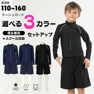 XN[ q bVK[h j̎q ̎q jp wZ  ̌^Jo[ Ă΍ n ㉺ZbgyUPF50+ UVJbgz [ZC80571]