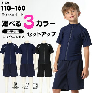 XN[ q bVK[h j̎q ̎q jp wZ  ̌^Jo[ Ă΍ n ㉺ZbgyUPF50+ UVJbgz [ZC80572]