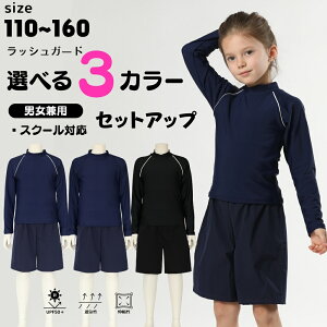 XN[ q bVK[h @j̎q ̎q jp wZ  ̌^Jo[ Ă΍ n ㉺ZbgyUPF50+ UVJbgz [ZC80573]