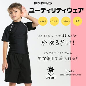 XN[ q bVK[h j̎q ̎q jp wZ  ̌^Jo[ Ă΍ n ㉺ZbgyUPF50+ UVJbgz [ZC80574]