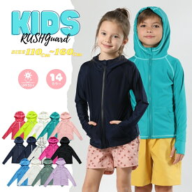 【当店スーパーSALE 最大71％OFF】【UVカット】キッズ ラッシュガード 長袖 フード付き 男女兼用 UPF50+ 日焼け対策 ジュニア [KS24-04(MK2305)][自社発送 ヤマト運輸]