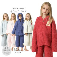 【当店スーパーSALE 最大71％OFF】早い者勝ち！春の最終値下げ【くすみカラー＆おしゃれ】キッズ ルーム…