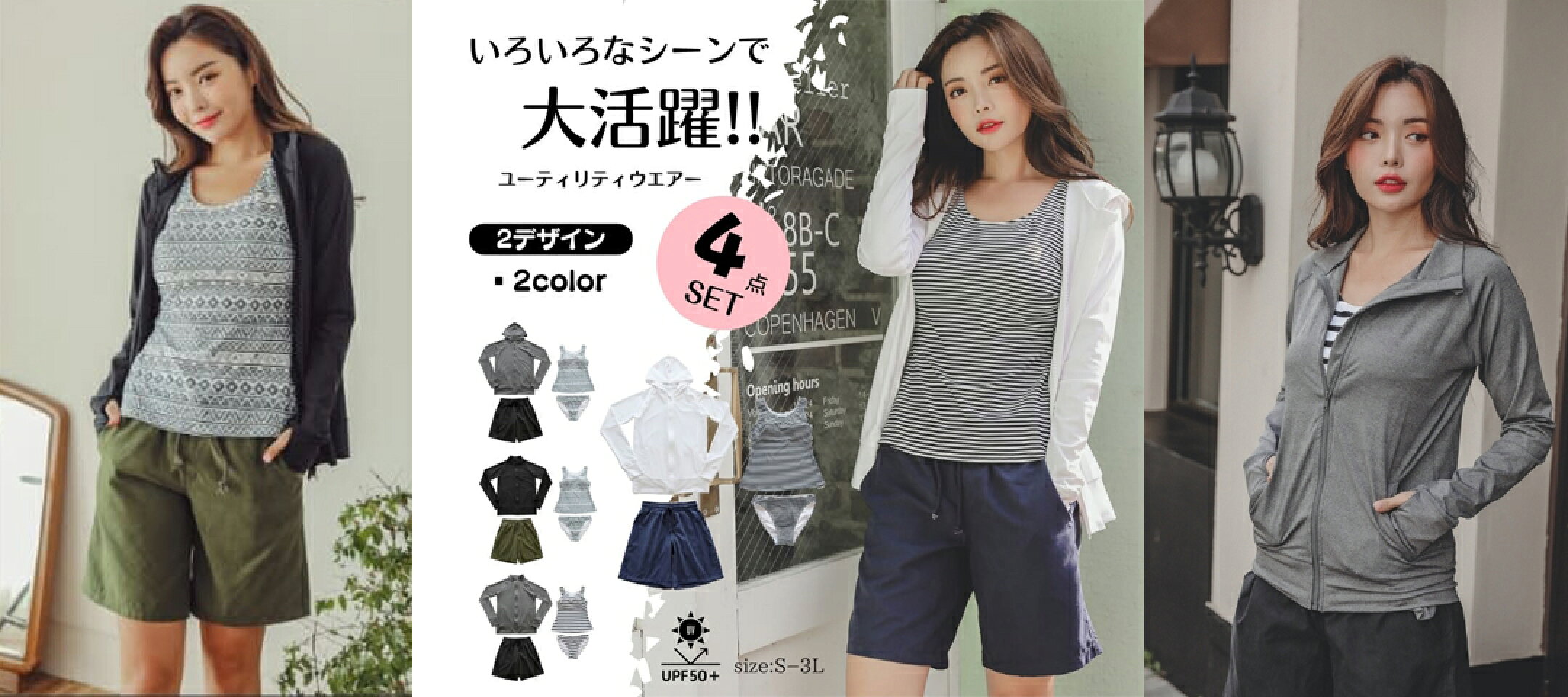 レディース水着