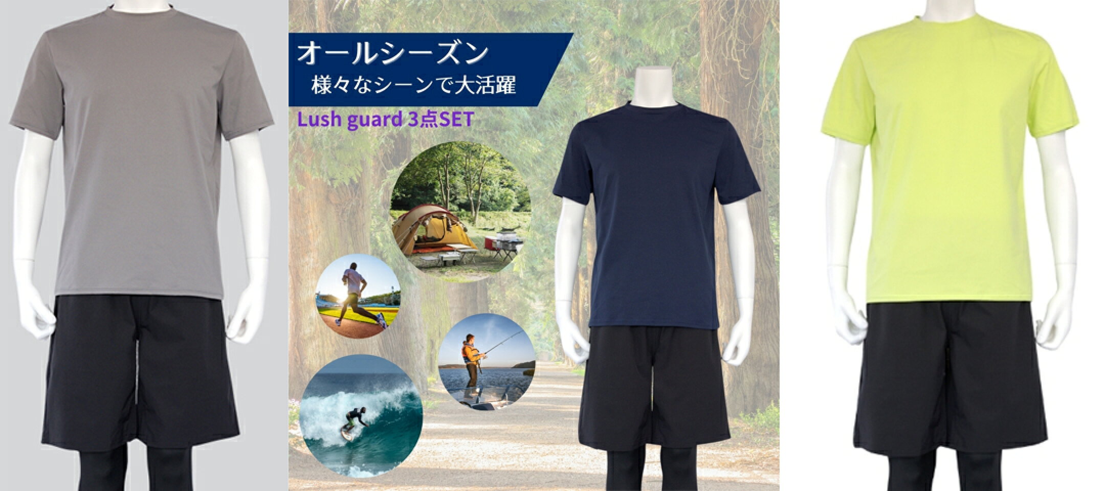 メンズ水着 サーフパンツ
