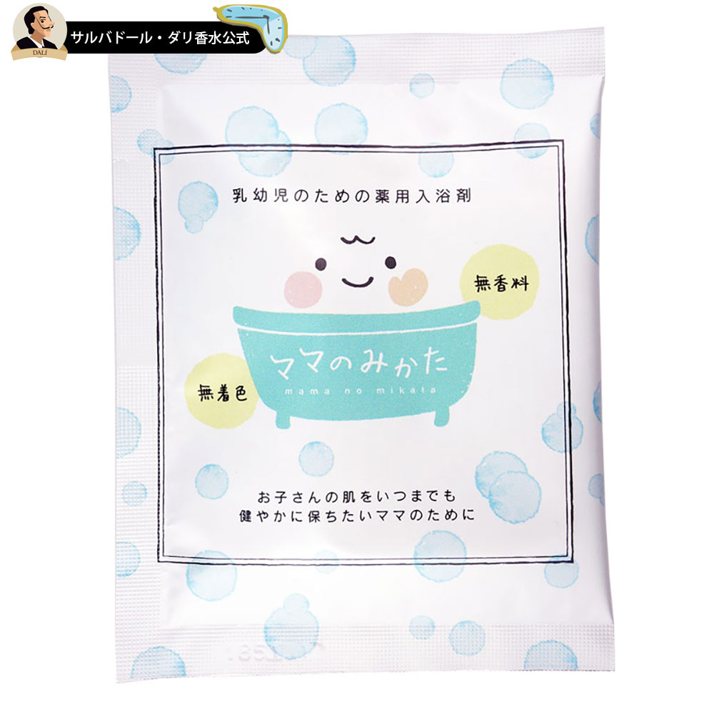 忙しいママにぴったり！赤ちゃんと使える入浴剤のおすすめはどれですか？