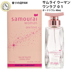 サムライウーマン 香水 レディース ワンラブ 01 オードトワレ 40mL スプレイ ギフト プレゼント バースデー SAMURAI 誕生日 お祝い