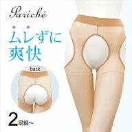 【ムレずに爽快 サスペンダー ストッキング】 ストッキング レディース サスペンダー ムレにくい パンテ…