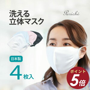 yő1000~OFFN[|Izy̐􂦂}XN 4gz  􂦂}XN z}XN ܂ { jbg}XN tBbg }XN 4Zbg lp t[TCY 