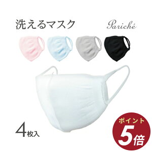 �y�ő�1000�~OFF�N�[�|���I�z�y�����}�X�N �i�z�����i�C�����j 4���g�z �����􂦂�}�X�N �L���[�v���e �L�b�Y ������ �ӂ� 4���g