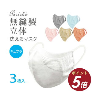 yP5{ SALEԌzyD ̃}XN3gz D}XN F}XN  􂦂}XN z}XN ܂ { ɂ jbg}XN tBbg }XN 3Zbg lp 