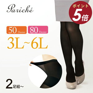 yP5{ SALEԌzy3L-6L 50fj[ 80fj[ ^Ccz ^Cc 傫TCY 3L 4L 5L 6L 50fj[ 80fj[ TCY }^jeB