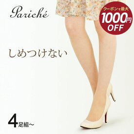 【最大1,000円OFFクーポン！4/24 20時〜】【しめつけない ストッキング】 ストッキング レディース パンティストッキング しめつけない やわらか ふんわり つま先補強