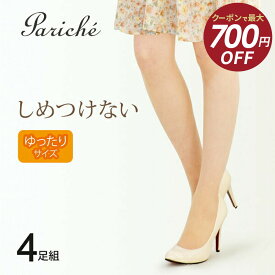 【最大700円OFFクーポン！10/4 20時〜】【ゆったり しめつけない ストッキング】 ストッキング レディース ゆったり パンティストッキング しめつけない やわらか ふんわり つま先補強 JM-L JJM-L