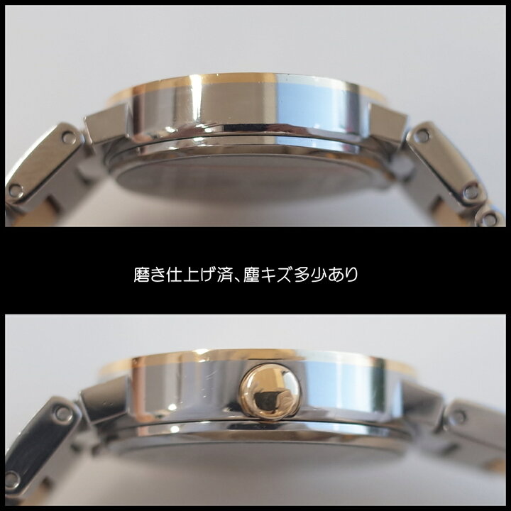 楽天市場】【中古】訳有 BVRGALI ブルガリブルガリ BB23SG コンビ YG 