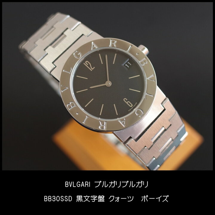 楽天市場】【中古】丁寧メンテ BVRGALI ブルガリブルガリ BB30SSD 