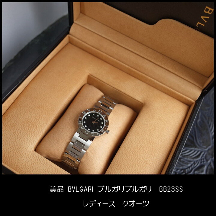 楽天市場】【中古】美品 保証書 BVRGALI ブルガリブルガリ BB23SS  