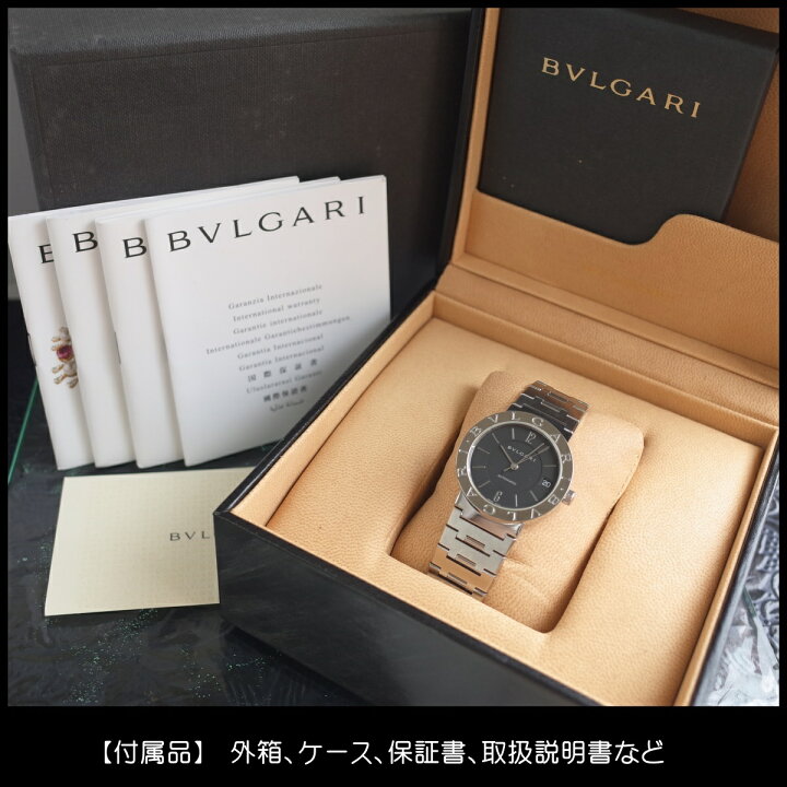 楽天市場】ブルガリ BVLGARI 箱 保証書 BB33SS AUTO デイト ブラック 