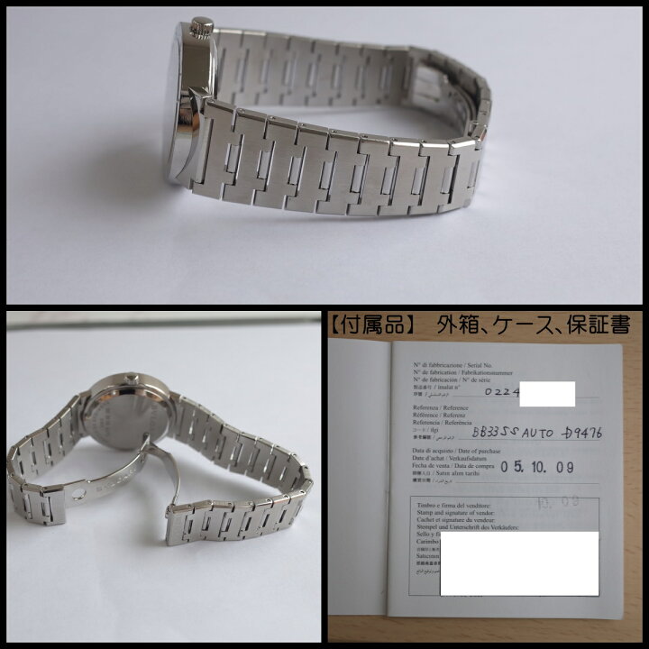 楽天市場】ブルガリ BVLGARI 箱 保証書 BB33SS AUTO デイト ブラック 