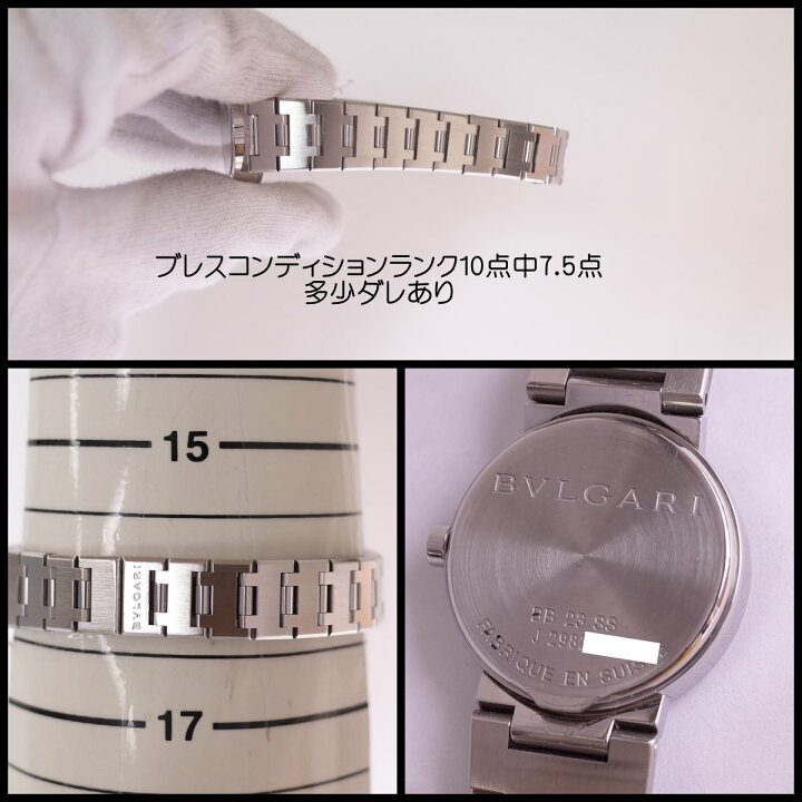 楽天市場】ブルガリブルガリ BB23SS ダイヤインデックス ブラック 