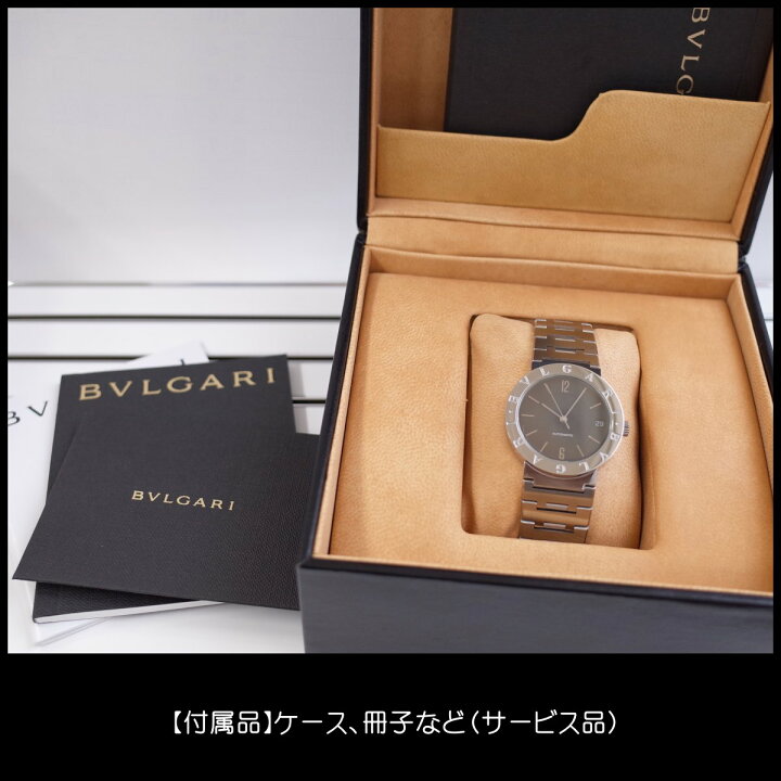 楽天市場】BVLGARI ブルガリブルガリ BB33SS AUTO デイト ブラック 