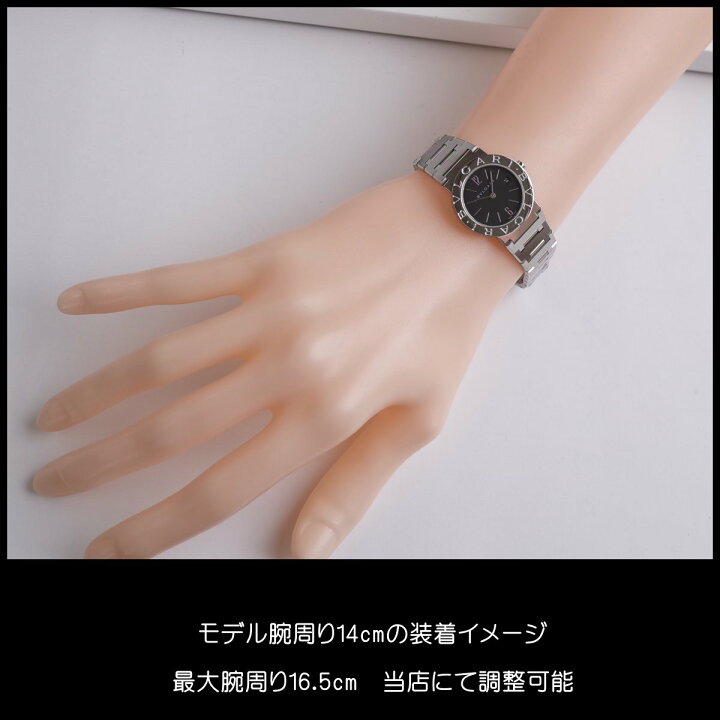 楽天市場】BVLGARI ブルガリブルガリ BB26SS 黒文字盤 デイト 