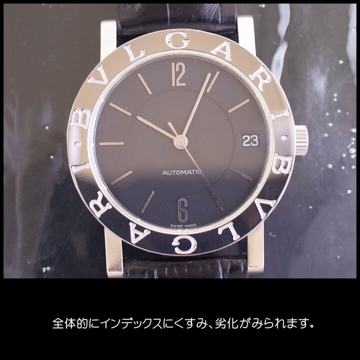 楽天市場】BVLGARI ブルガリブルガリ BB33SL デイト 自動巻 AUTO 新品 