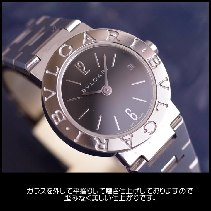 楽天市場】BVLGARI ブルガリブルガリ BB23SS ロゴあり ブラック デイト  