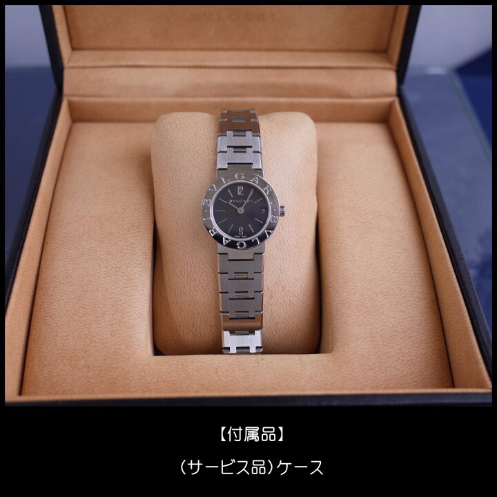 楽天市場】BVLGARI ブルガリブルガリ BB23SS ロゴあり ブラック デイト 