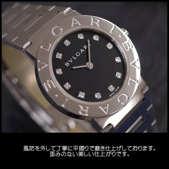 楽天市場】BVLGARI ブルガリブルガリ BB26SS ダイヤインデックス 12PD