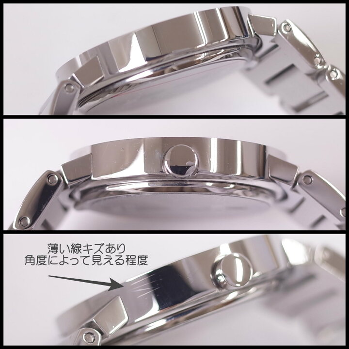 楽天市場】 BVLGARI ブルガリブルガリ BB26SS 白文字盤 ギョーシェ装飾 