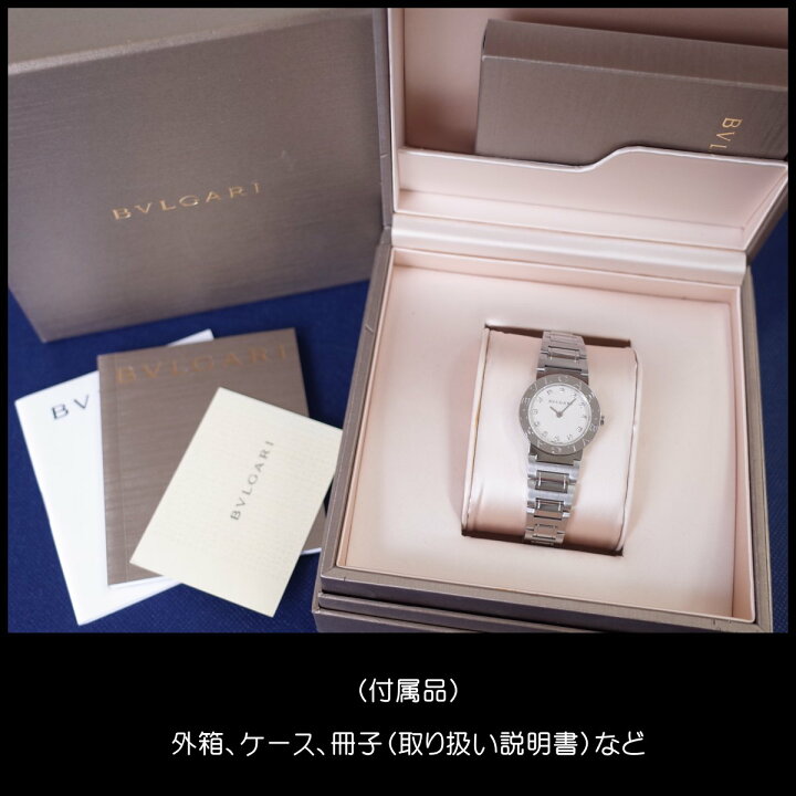楽天市場】 BVLGARI ブルガリブルガリ BB26SS 白文字盤 ギョーシェ装飾 
