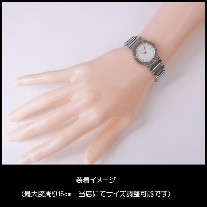 楽天市場】 BVLGARI ブルガリブルガリ BB26SS 白文字盤 ギョーシェ装飾 
