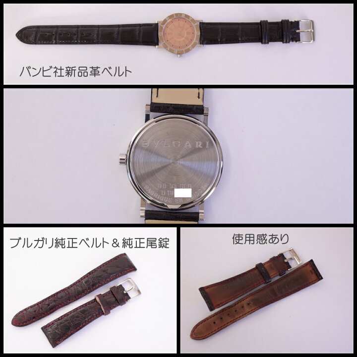 楽天市場】箱/保証書 BVLGARI ブルガリブルガリ BB33SLD D番 ブロンズ 
