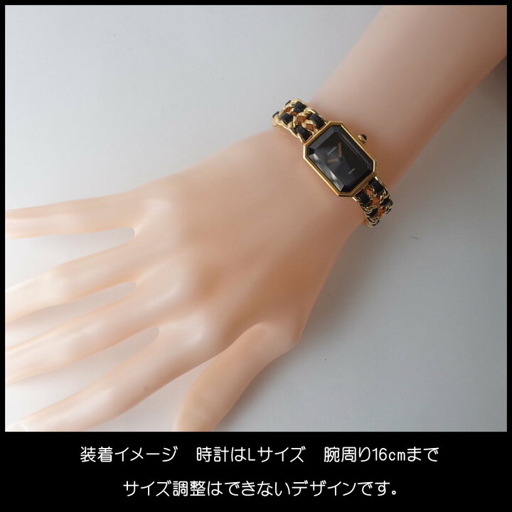 楽天市場】シャネル CHANEL プルミエール ブラック ゴールド H0001 L 