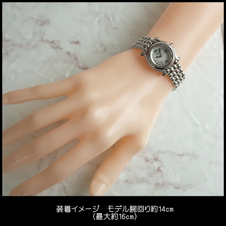 楽天市場】保証書 ショパール ハッピースポーツ 8245 SS ダイヤ シェル  